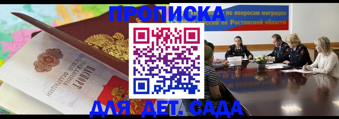 временная регистрация для всех в Нижневартовске