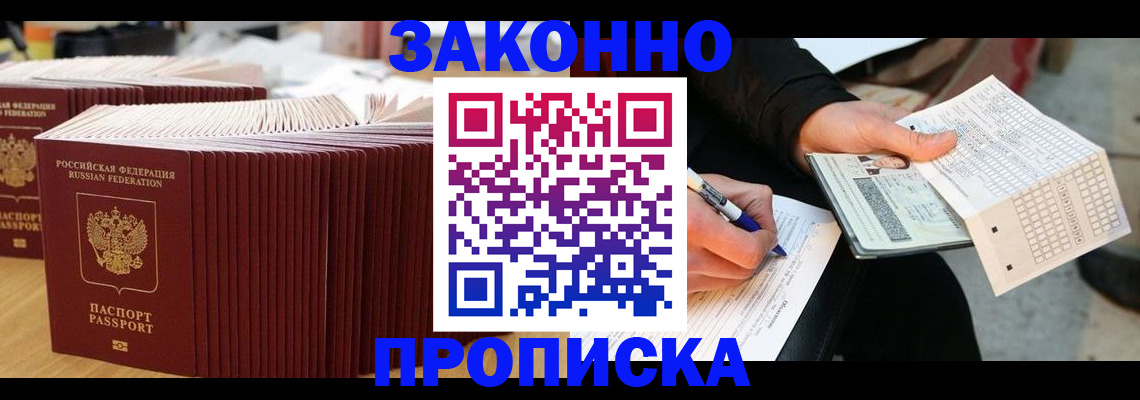 регистрация для школы в Нижневартовске