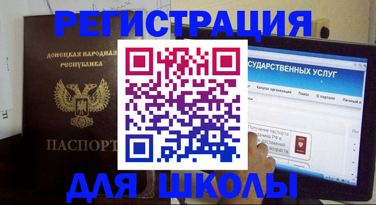 временная регистрация гарантия в Нижневартовске
