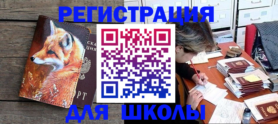 где прописаться в Нижневартовске