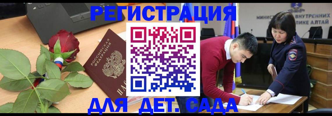 прописка для кредита в Нижневартовске